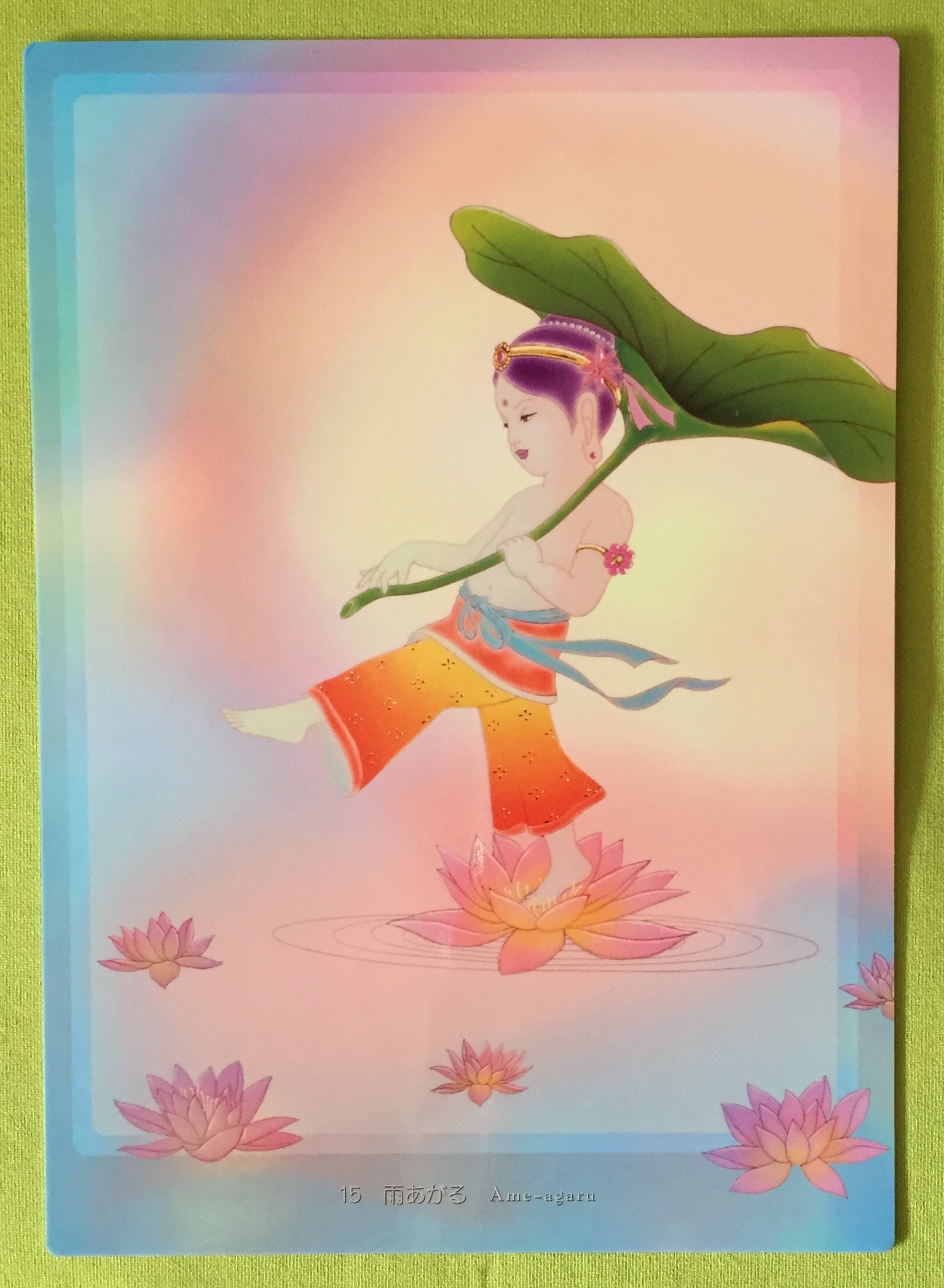 846A3442-D688-4917-8ABF-916E932B6F17