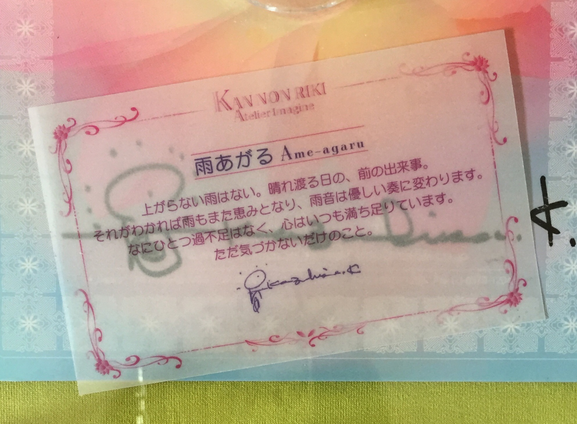 B9A6AAE1-EA46-4497-884C-12DF29B95FE6