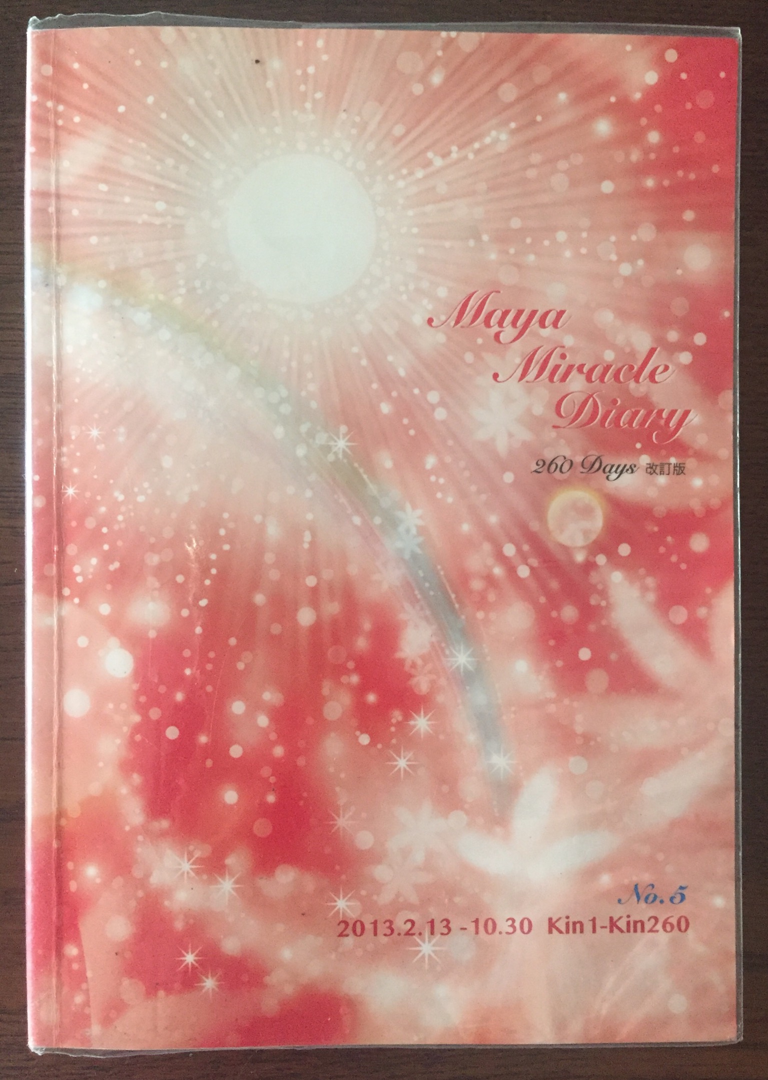 DE293746-9E01-41B4-A150-244A0B75B4C1