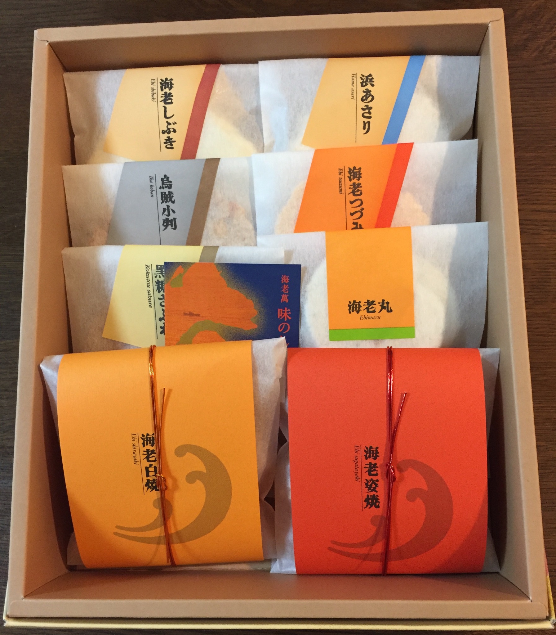 5EED8481-7A5E-4743-823C-AA4507257901