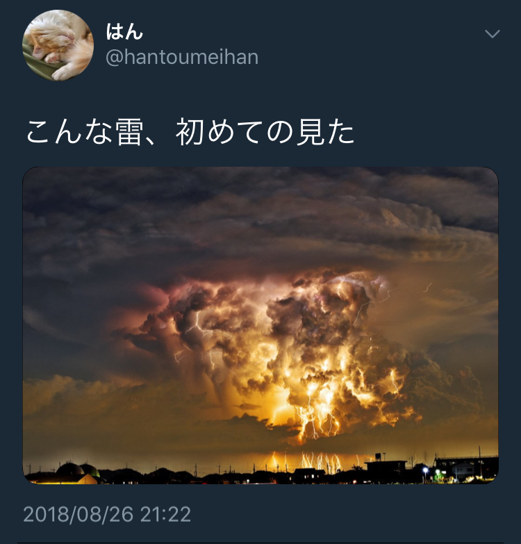 63B581CD-34E0-44B2-B7E9-2ECD93F3072D