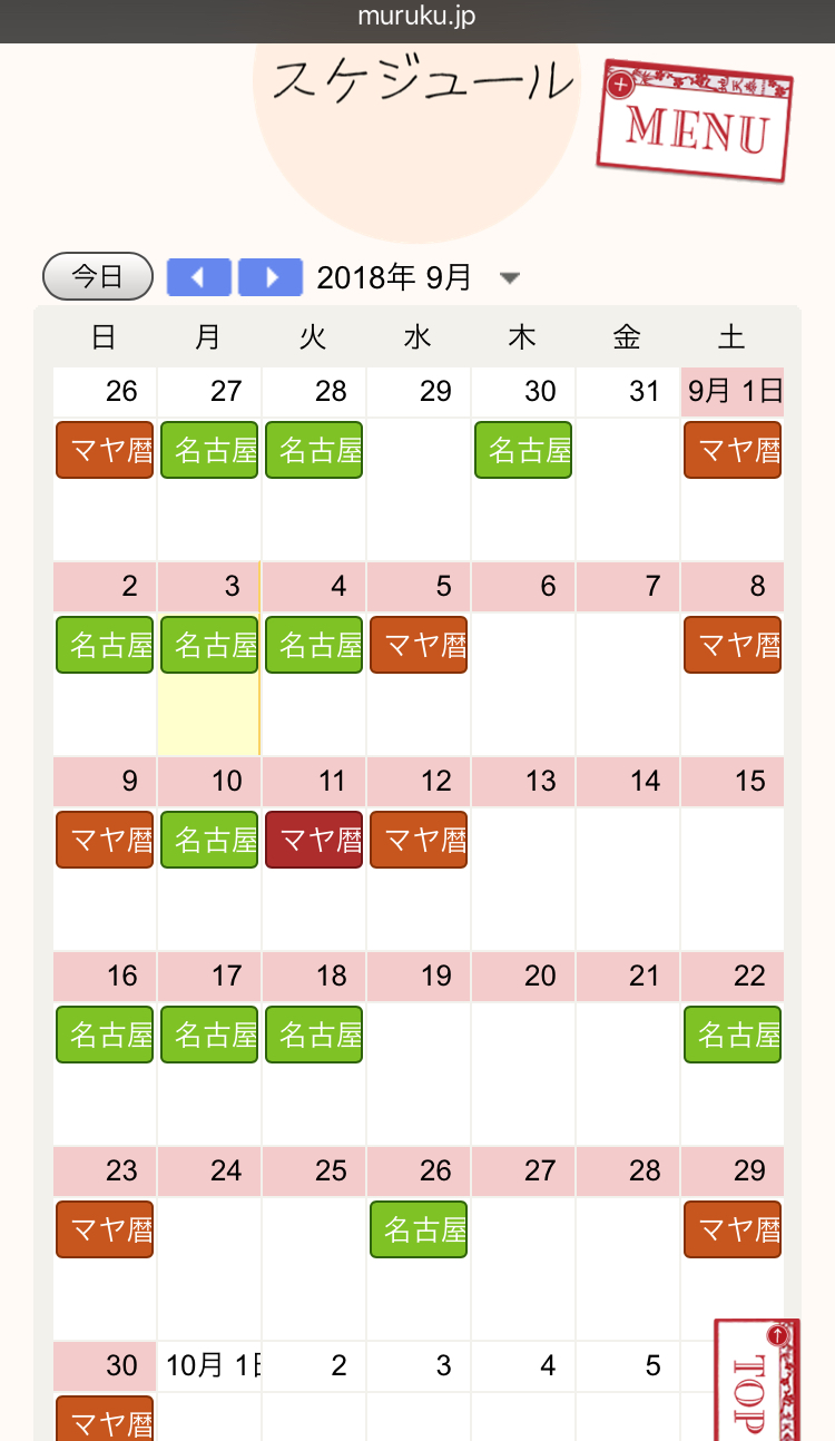 97102A45-29C1-47B7-8372-0C8E0EC0A1D7