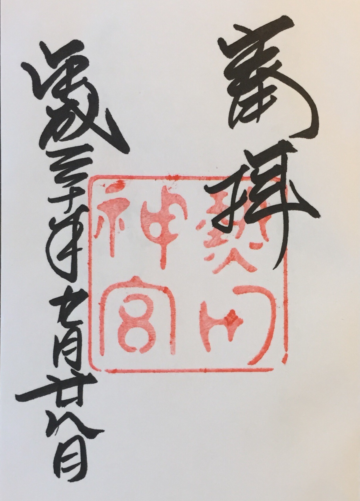 C7847456-1110-4BC0-A179-8AB7C68B276B